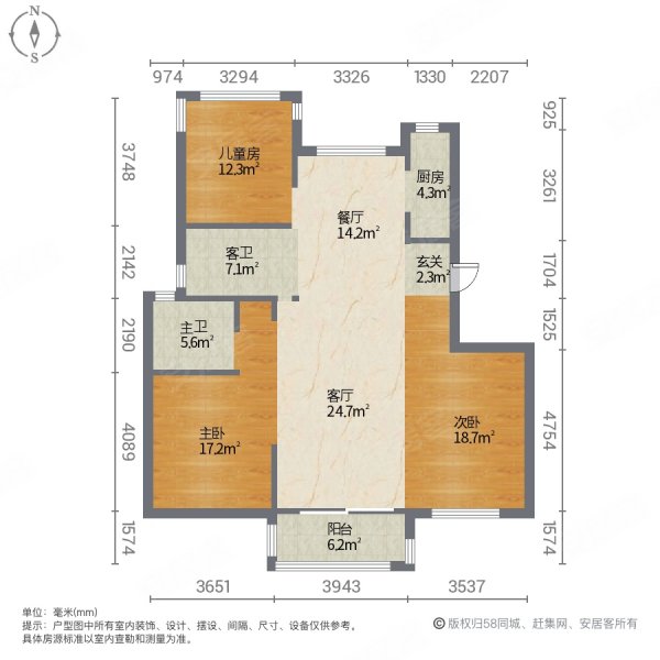 祥生云栖新语3室2厅2卫98㎡南北170万