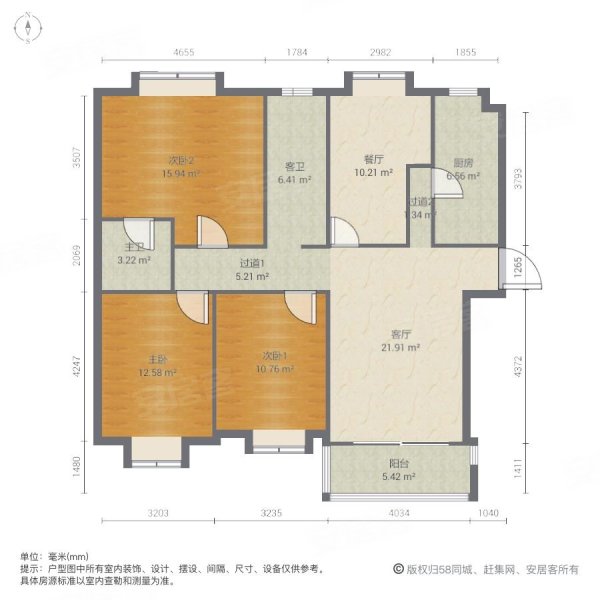 芙蓉名园3室2厅2卫132.52㎡南北149万