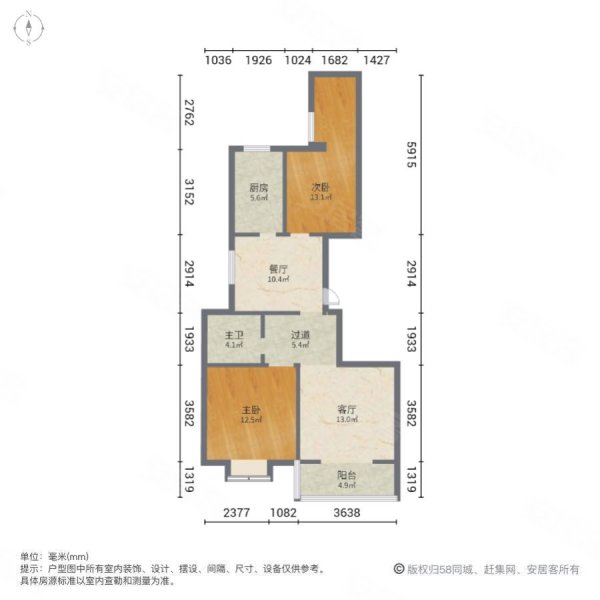 东城花园 电梯房 房龄新 南北通透 中间楼层采光好 大两房