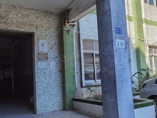 概念横岗产业园 