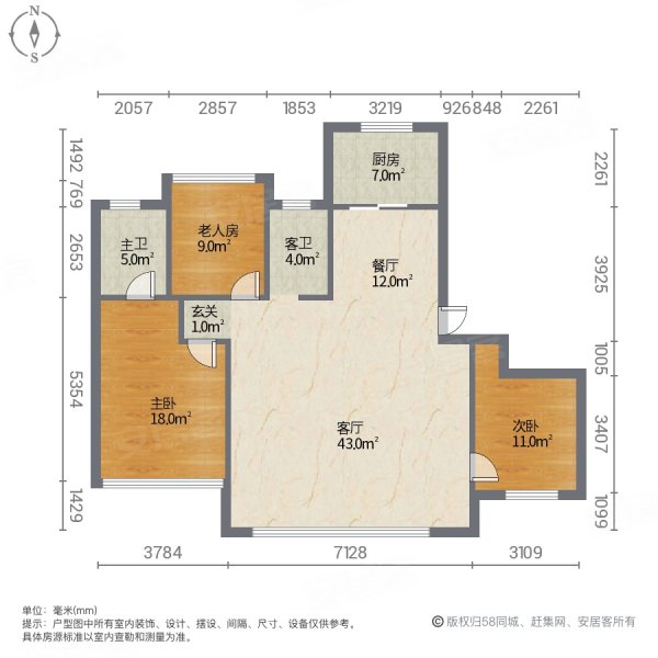 泰发祥高新悦府3室2厅2卫142㎡南北275万