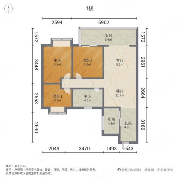 万科城市之光3室2厅1卫94㎡南北78万