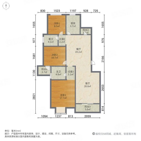 宜家国际公寓户型图图片