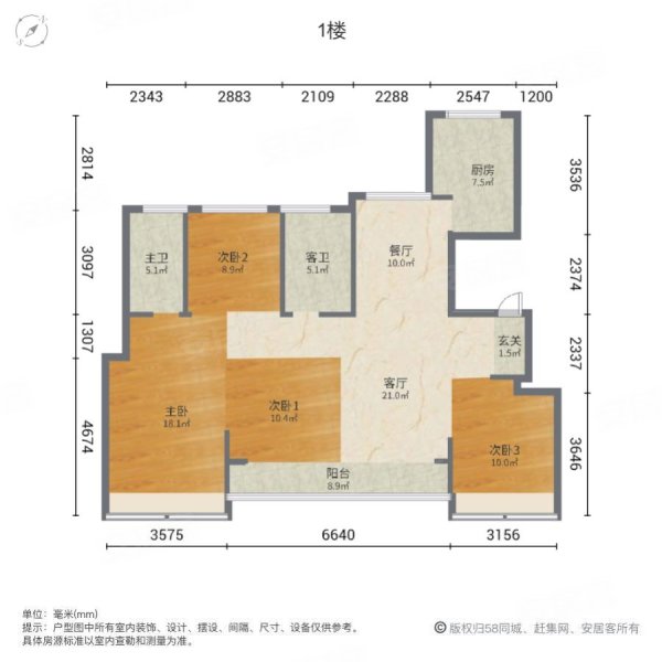 江麟邸4室2厅2卫127㎡南北168万