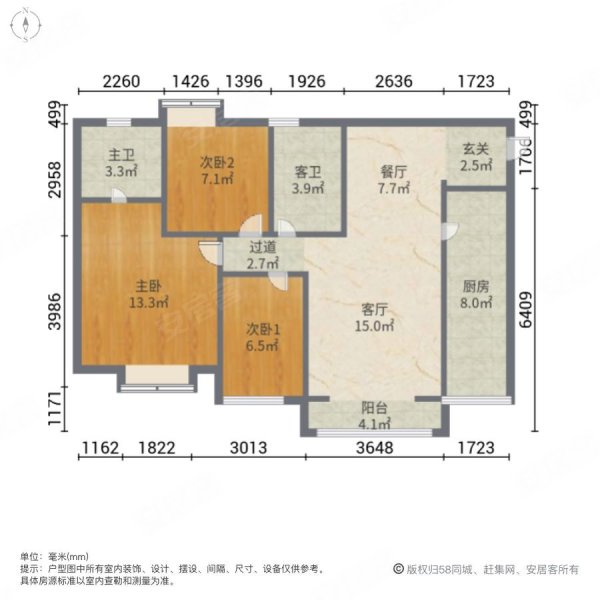 时代欣城3室2厅2卫95.6㎡西126万