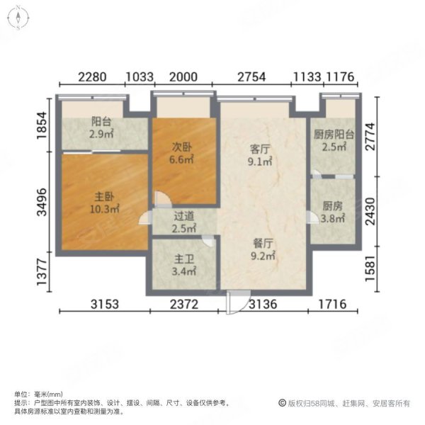 保利天悦(商住楼)2室2厅1卫84.14㎡南330万