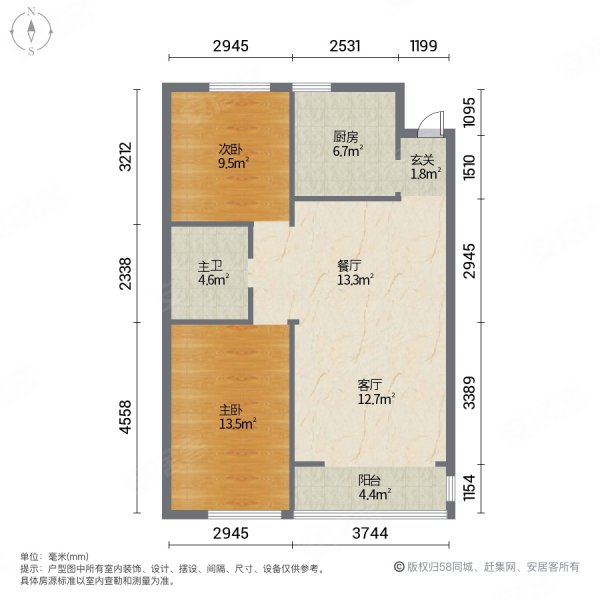 国奥新城2室2厅1卫93.43㎡南北42万