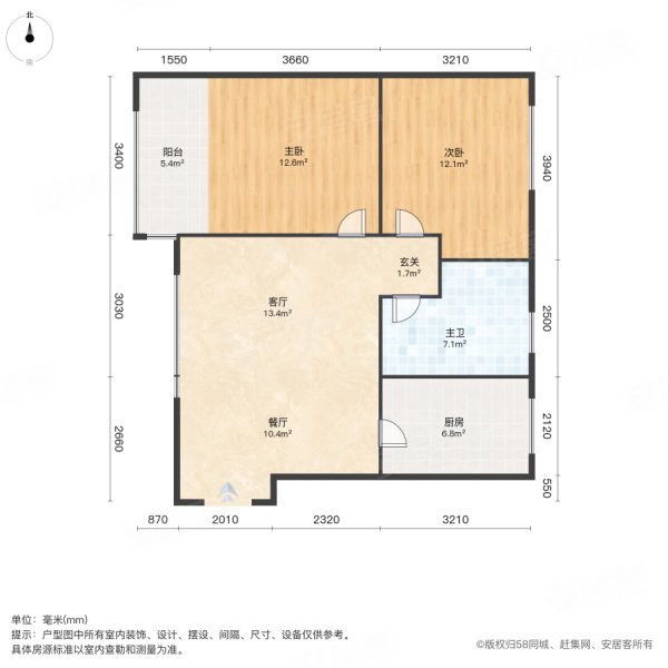 城投新家园2室1厅1卫86㎡南北49.8万