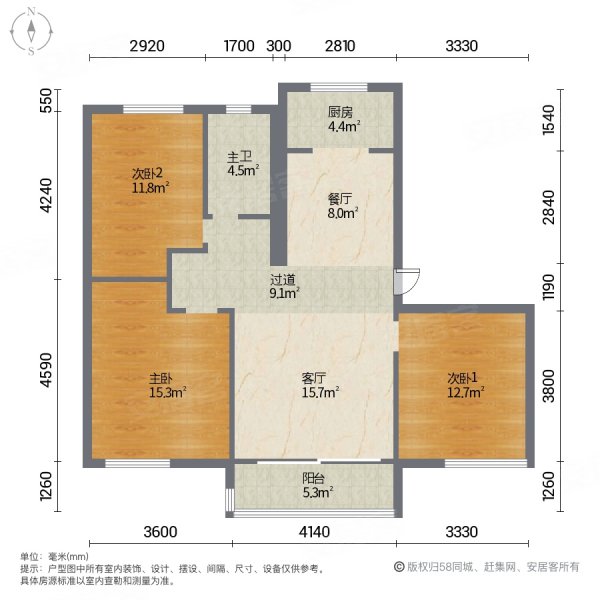 华润城紫云府3室2厅1卫113.05㎡南北167万