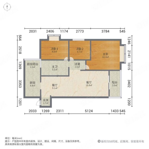 户型 户型图 平面图 600