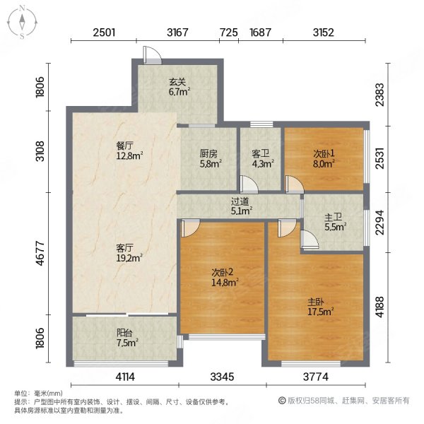 海东广场3室2厅2卫105.46㎡南北86万