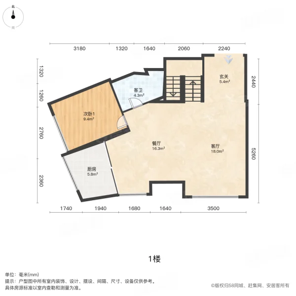 海湾大厦3室2厅2卫87.64㎡南北430万