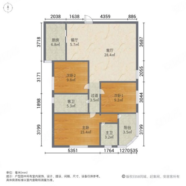 宝龙花园3室2厅2卫84.05㎡南北200万