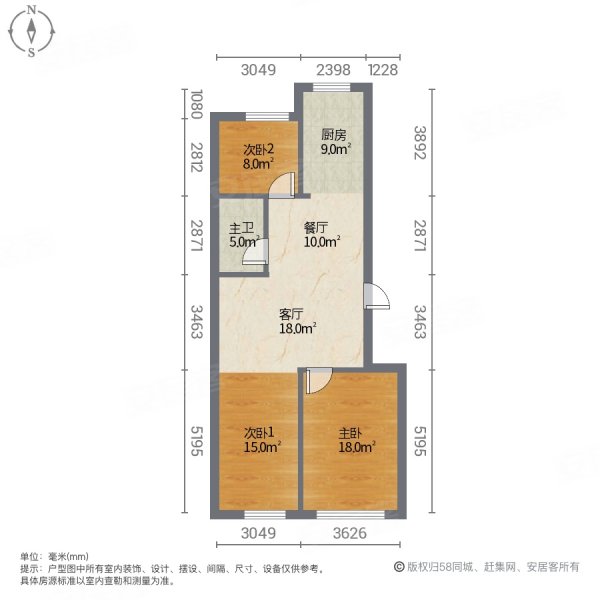 金宇国际A区3室2厅1卫106.78㎡南北64万