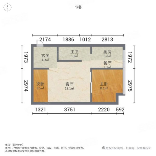 潮白生态城2室2厅1卫80㎡南47万