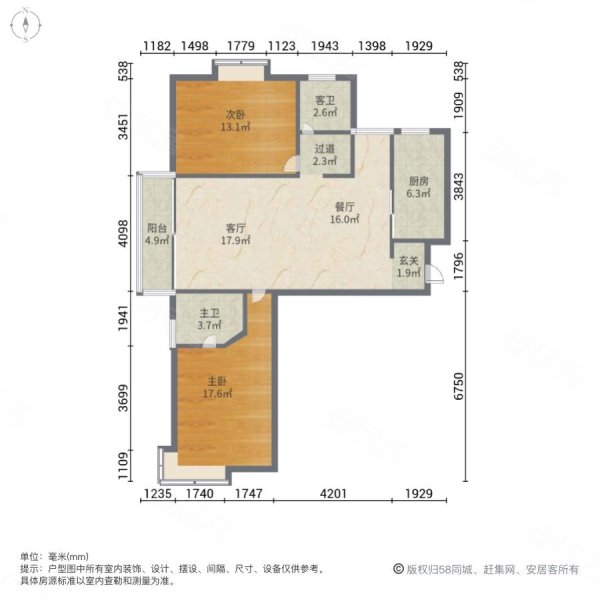 凤凰城凤翔苑2室2厅1卫115㎡南201万