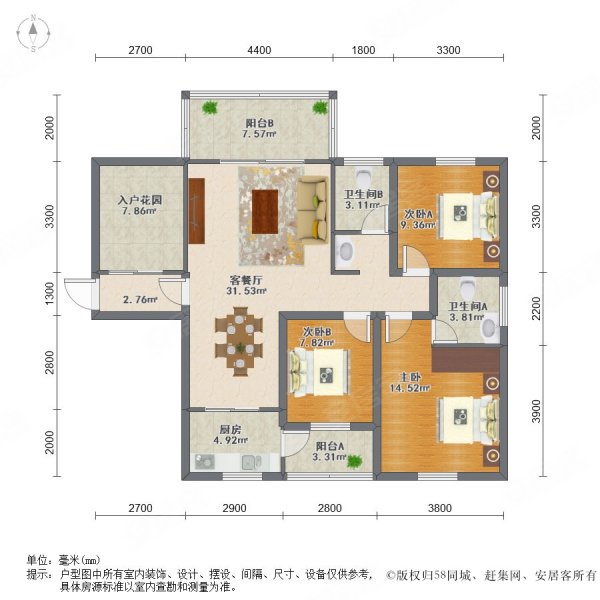 乐尚城4室2厅2卫116.56㎡南北138万