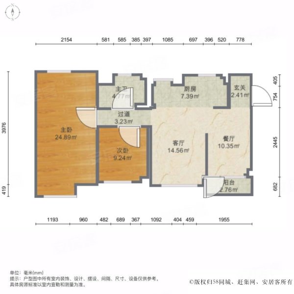 万科假日风景2室2厅1卫94㎡南北116万