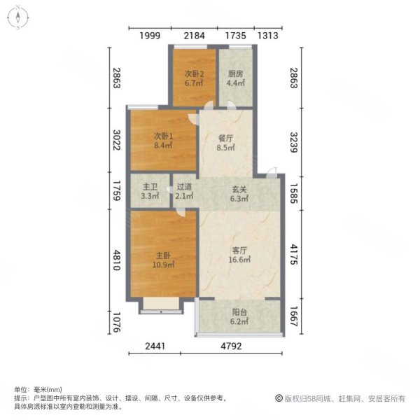 文定天下3室2厅1卫97㎡南北72万