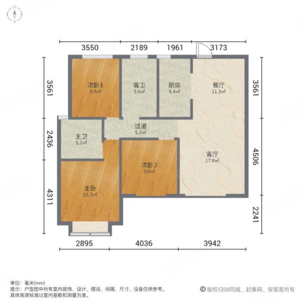 恒达福园3室2厅2卫121㎡南北68万