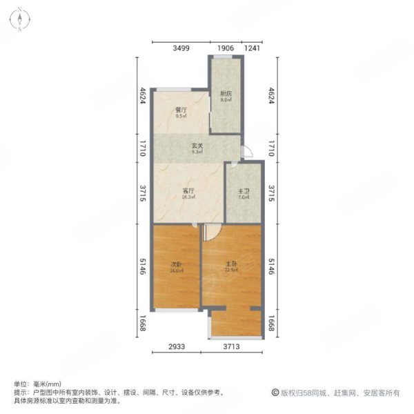 佳和住宅小区2室2厅1卫88.05㎡南北40万