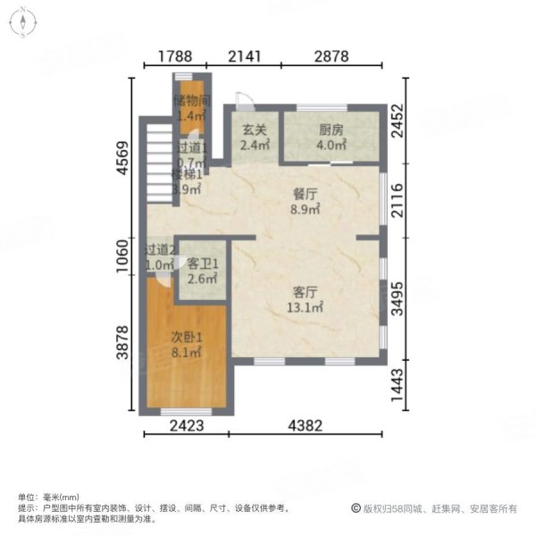 石家庄碧桂园(别墅)4室2厅4卫180㎡南北255万