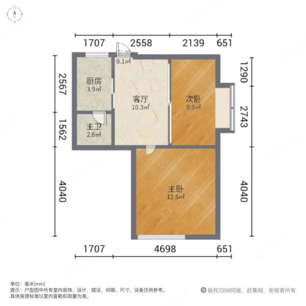 连福新村2室1厅1卫78.69㎡南115万