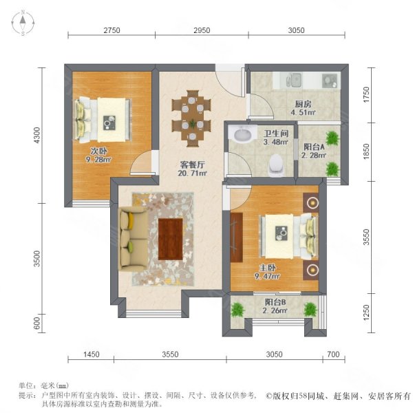 润城时光里2室2厅1卫86.28㎡南88万