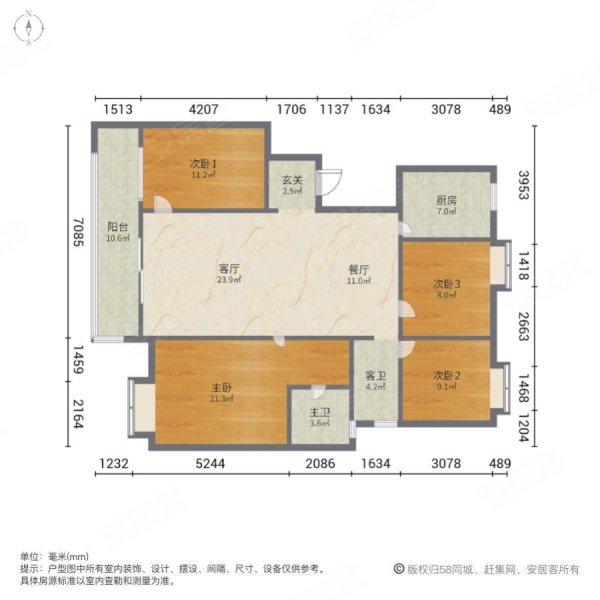 武汉房产网>武汉二手房>洪山二手房>光谷东二手房>绿地国际理想城