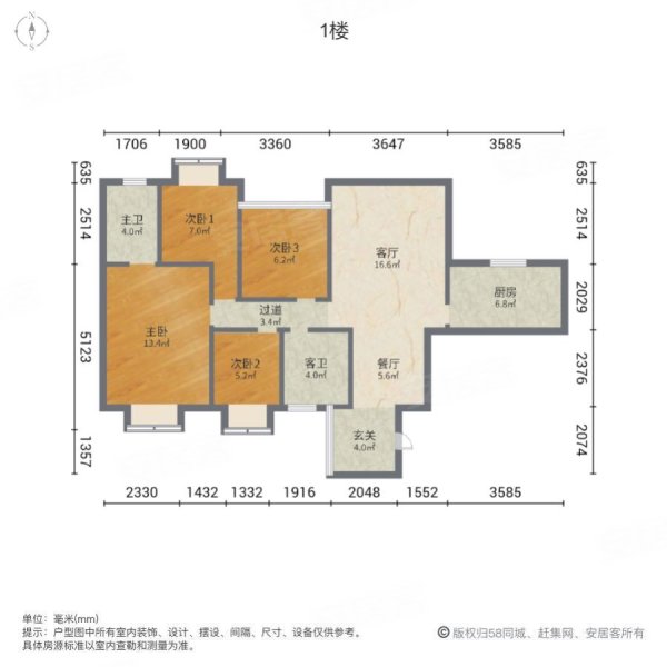 碧阳国际城4室2厅2卫131㎡南北85.78万