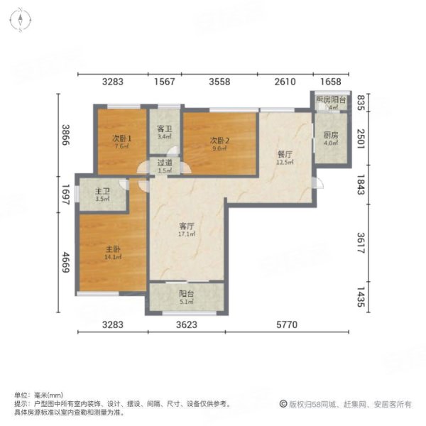 中海国际社区(二期)3室2厅2卫124.26㎡南北110万