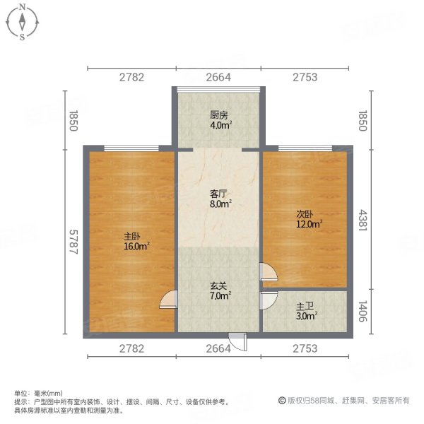 阳光园七区2室1厅1卫58㎡南北17万