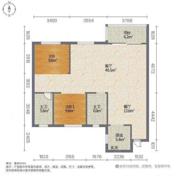 朗诗未来街区3室2厅2卫114.69㎡南65.8万