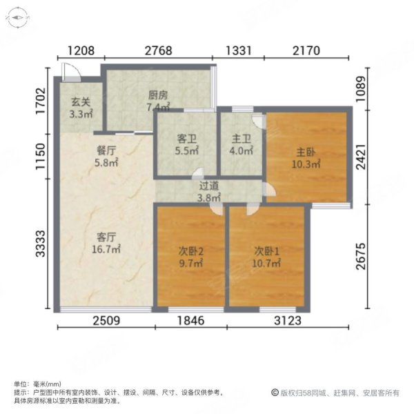 中粮香颂丽都3室2厅2卫87.57㎡南北205万