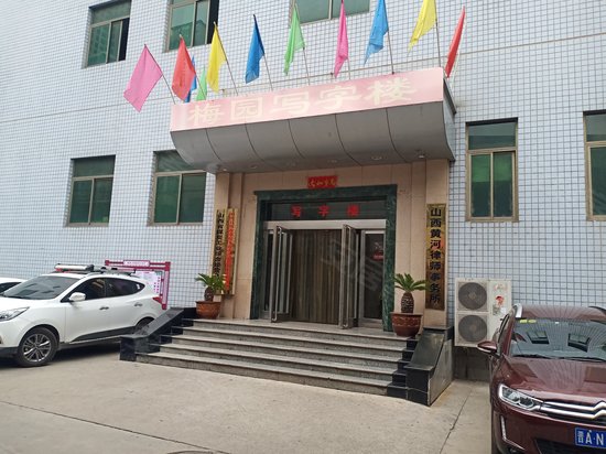 梅园百盛写字楼 