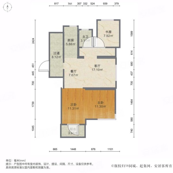 天颐郦城(三期时光里19-32号楼)3室2厅1卫98.85㎡南北91.8万