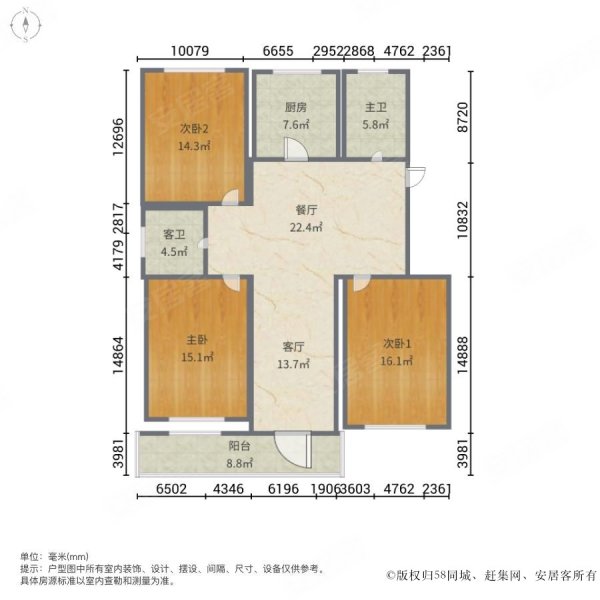 梅苑新村3室2厅2卫110㎡南北128万