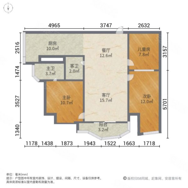 同安大唐世家(三期)3室2厅2卫85.91㎡南130万