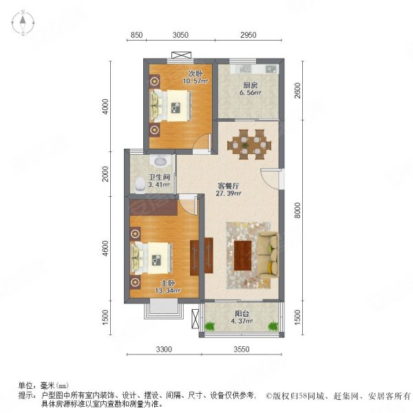 城南安泰雅苑户型图片图片