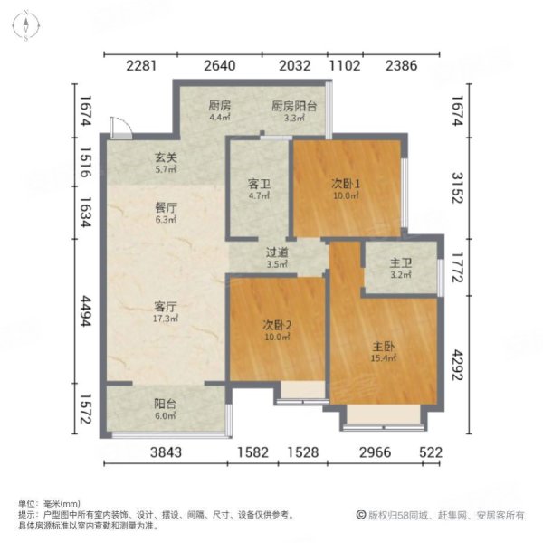 康泰园3室2厅1卫118㎡南北62.8万