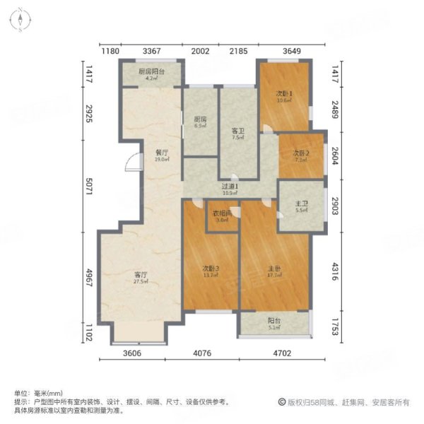 富丽花园4室2厅2卫188㎡南北210万