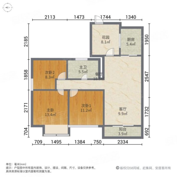 恒大外滩3室2厅1卫108.58㎡南北177万