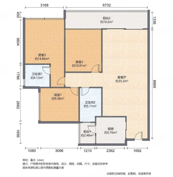 前海天境花园3室2厅2卫119.4㎡东南1150万