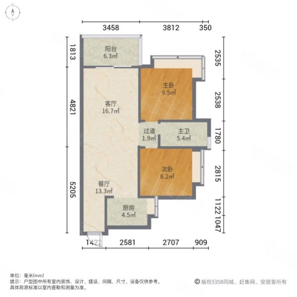 塘厦御城花园户型图片