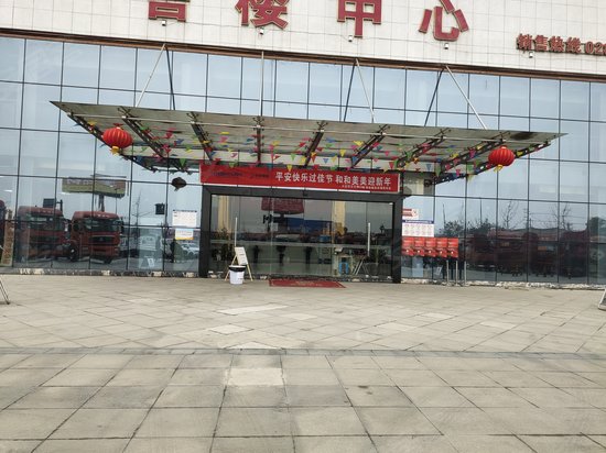 龙域天地综合楼 