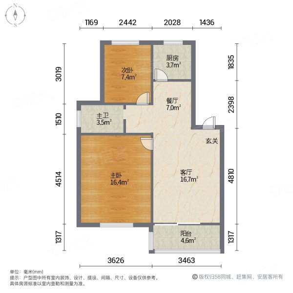 锦绣紫云花园2室2厅1卫87.61㎡南北98万