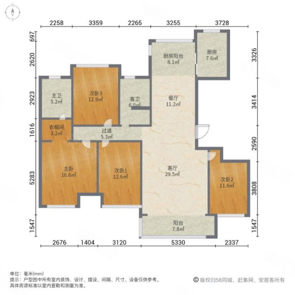 金辉世界城(b区)4室2厅2卫171.95㎡南北428万