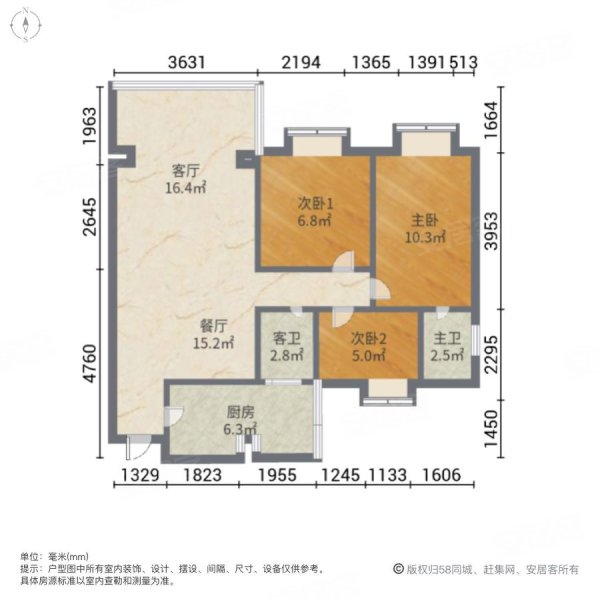 阳光假日花园3室2厅2卫92.89㎡南60万