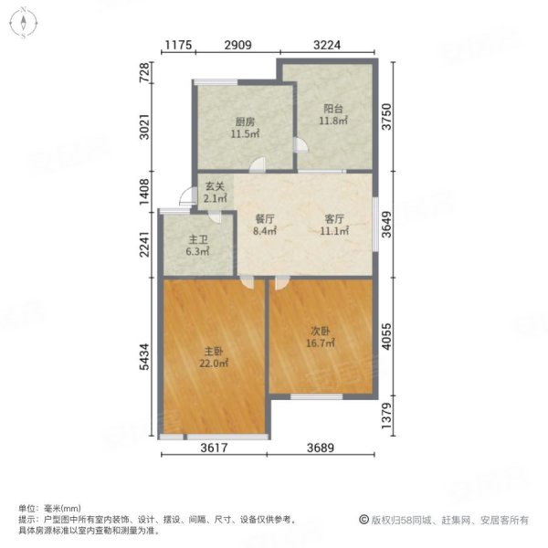 怡景名苑2室2厅1卫92.96㎡南北170万