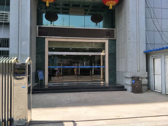 民主党派工商联办公楼 